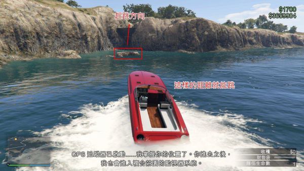 GTAOnline-佩里科島DLC莊園入侵精英挑戰