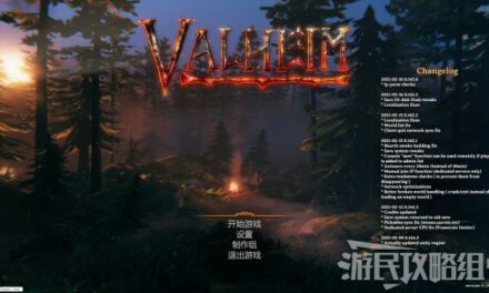 Valheim英靈神殿-全流程攻略