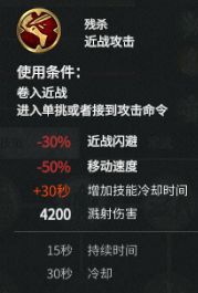 三國全面戰爭-新武將合集技能資料整理及武將分析