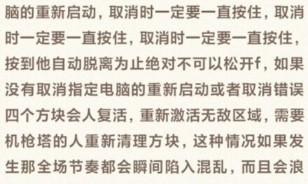 全境封鎖2-黑暗時刻八人副本打法講解