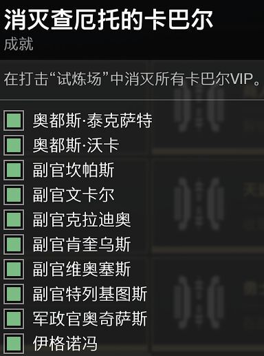 命運2-卡巴爾VIP勇士位置分享