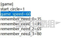 循環英雄-修改指南 數據、材料修改指南