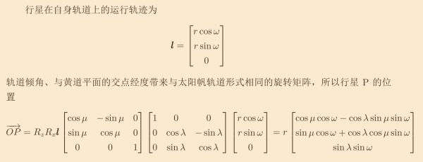 戴森球計劃-太陽帆發射機制硬核解析