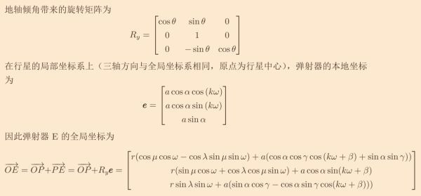 戴森球計劃-太陽帆發射機制硬核解析