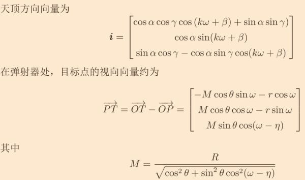 戴森球計劃-太陽帆發射機制硬核解析