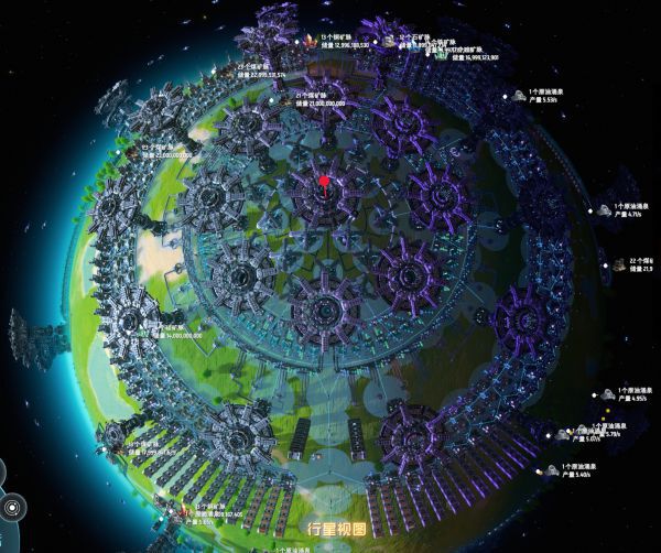 戴森球計劃-完全體極地超級工廠佈局