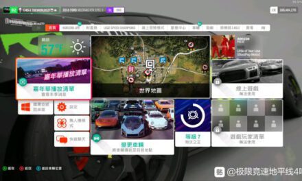 極限競速地平線4-嘉年華播放清單指南 季節賽事、系列賽進度