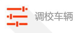 極限競速地平線4-漂移車輛升級及調教指南