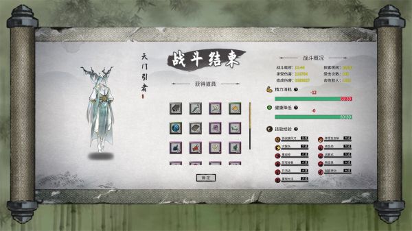 鬼谷八荒-0.8.2008版化神境吸血刀修玩法