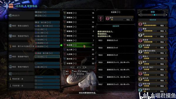 魔物獵人世界-冰原15.1版寒氣拔刀大劍配裝參考