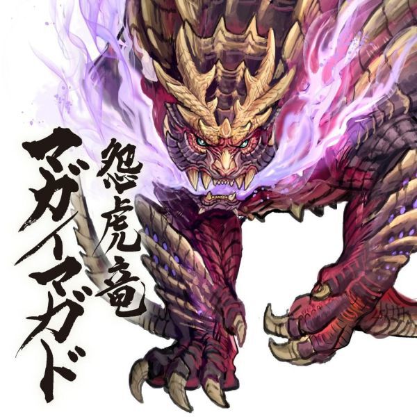 魔物獵人崛起-Demo2怨虎龍招式