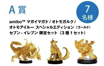 魔物獵人崛起-各版本特典及預購獎勵