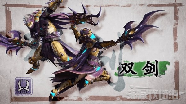 魔物獵人崛起-武器強力排名