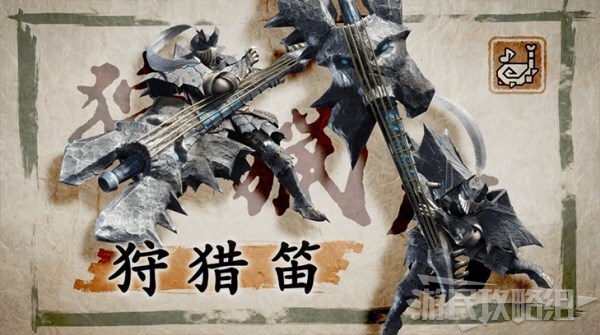 魔物獵人崛起-武器強力排名