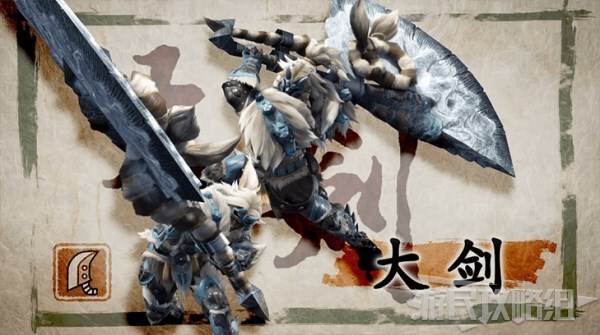 魔物獵人崛起-武器強力排名