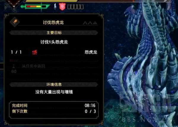 魔物獵人崛起-怨虎龍盾斧打法