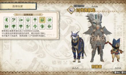 魔物獵人崛起-新手向狩獵笛使用指南