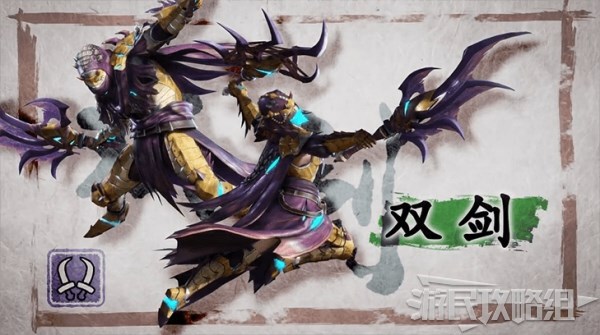 魔物獵人崛起-萌新獵人開荒武器