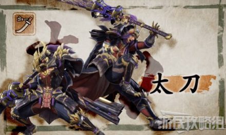 魔物獵人崛起-萌新獵人開荒武器