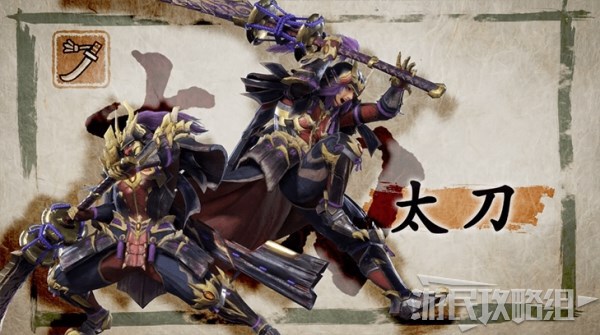 魔物獵人崛起-萌新獵人開荒武器