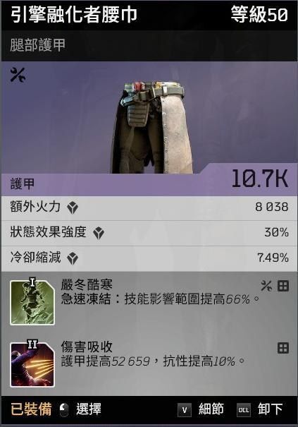 先驅者-科技術士控場奶媽流Build