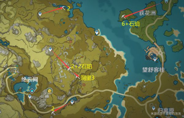 原神-白鐵礦採集地點及路線