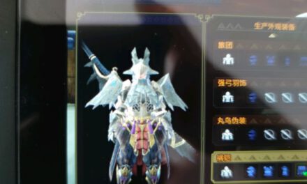 魔物獵人崛起-防具幻化