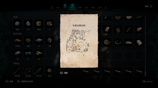 刺客教條：維京紀元-DLC1全藏寶圖寶藏位置分享