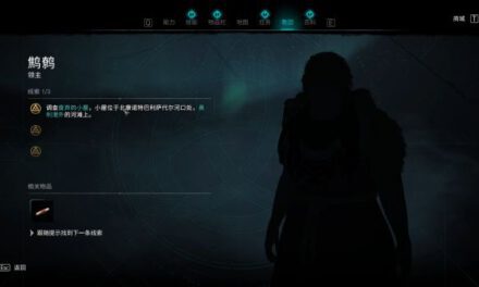 刺客教條：維京紀元-DLC1達努之子位置分享