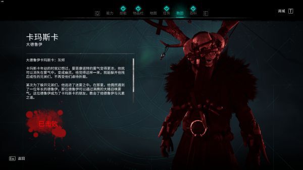 刺客教條：維京紀元-DLC1達努之子位置分享