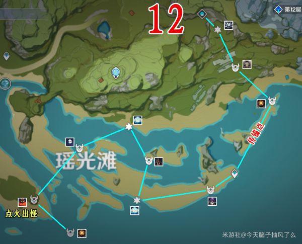 原神-1.5版140隻精英怪討伐路線