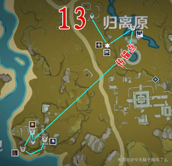 原神-1.5版140隻精英怪討伐路線