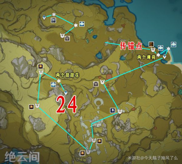 原神-1.5版140隻精英怪討伐路線