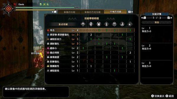 魔物獵人崛起-2.0版貫通輕弩配裝指南