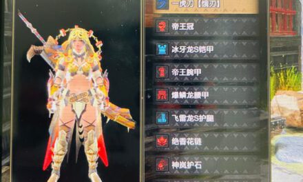 魔物獵人崛起-佛光普照防具幻化配裝