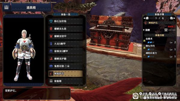 魔物獵人崛起-撤甲榴彈3重駑組隊配裝