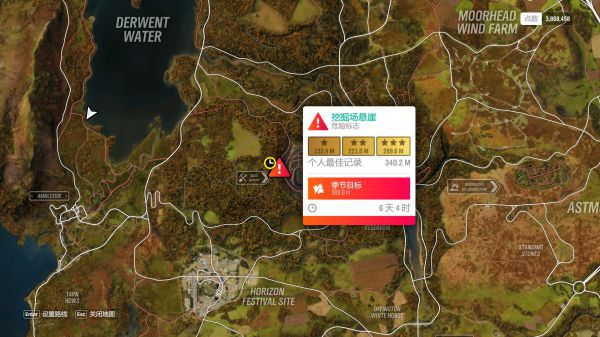 極限競速地平線4-5月13日秋季賽獎勵與車輛調校