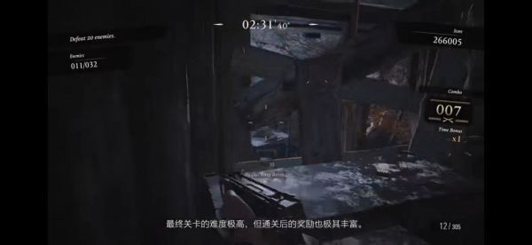 生化危機8-傭兵模式簡要分析