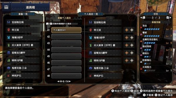 魔物獵人崛起-2.0熱門弓箭、雙刀配裝