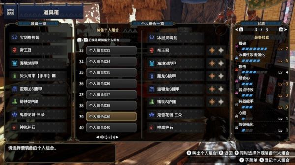 魔物獵人崛起-2.0熱門弓箭、雙刀配裝