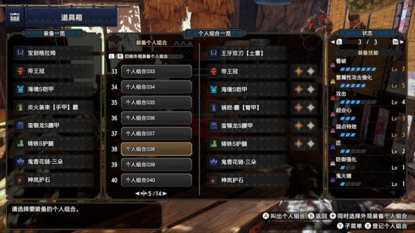 魔物獵人崛起-2.0熱門弓箭、雙刀配裝