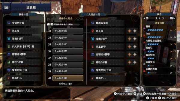 魔物獵人崛起-2.0熱門弓箭、雙刀配裝