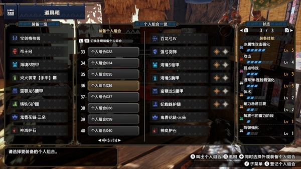 魔物獵人崛起-2.0熱門弓箭、雙刀配裝