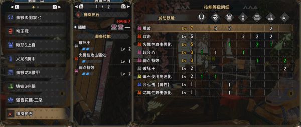 魔物獵人崛起-2.0版全武器玩法教學