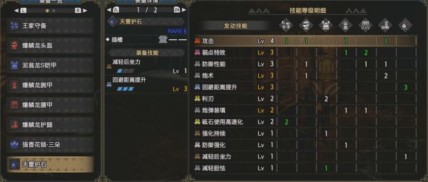 魔物獵人崛起-2.0版全武器玩法教學