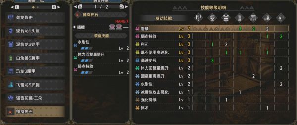 魔物獵人崛起-2.0版全武器玩法教學