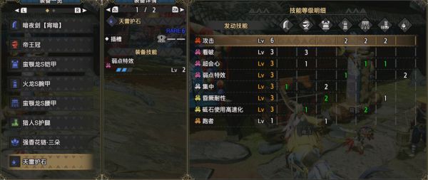 魔物獵人崛起-2.0版全武器玩法教學