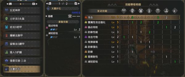 魔物獵人崛起-2.0版全武器玩法教學