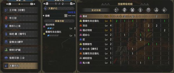 魔物獵人崛起-2.0版全武器玩法教學