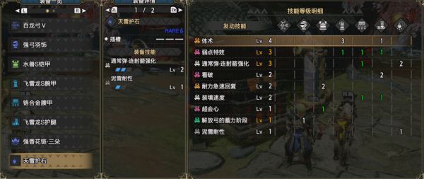 魔物獵人崛起-2.0版全武器玩法教學